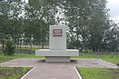 Памятник защитникам всех поколений, Юртово, Мензелинский МР, РТ