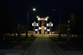 Архитектурно-художественное освещение Парка Победы г.Мензелинск, РТ